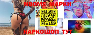 mdma Гусиноозёрск
