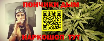 гидра Бийск