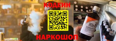 альфа пвп Беслан