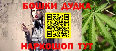 альфа пвп Беслан