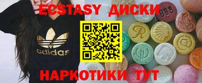 мефедрон мука Гусь-Хрустальный