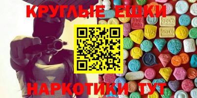 прущая мука Абинск