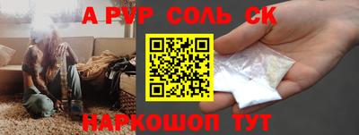 СК Гусев