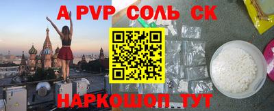 СК Гусев