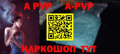 гидра Бийск