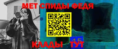 гидра Бийск