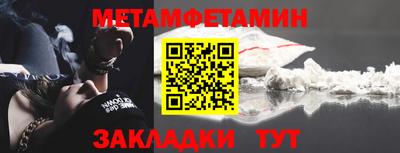 альфа пвп Беслан