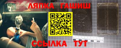 гидра Бийск