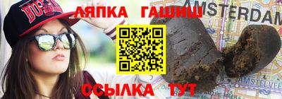 альфа пвп Беслан