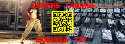 мефедрон мука Гусь-Хрустальный