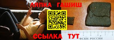 альфа пвп Беслан