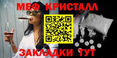 альфа пвп Беслан