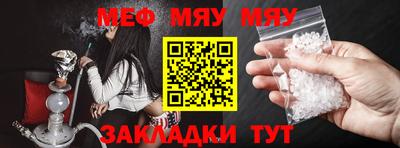 мефедрон мука Гусь-Хрустальный