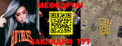 альфа пвп Беслан