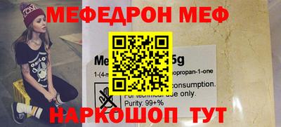 mdma Гусиноозёрск
