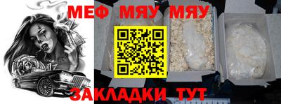 мефедрон мука Гусь-Хрустальный