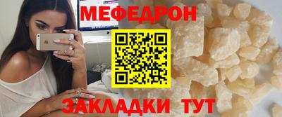 mdma Гусиноозёрск