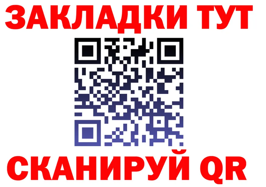 АМФЕТАМИН VHQ зеркало это гидра Качканар