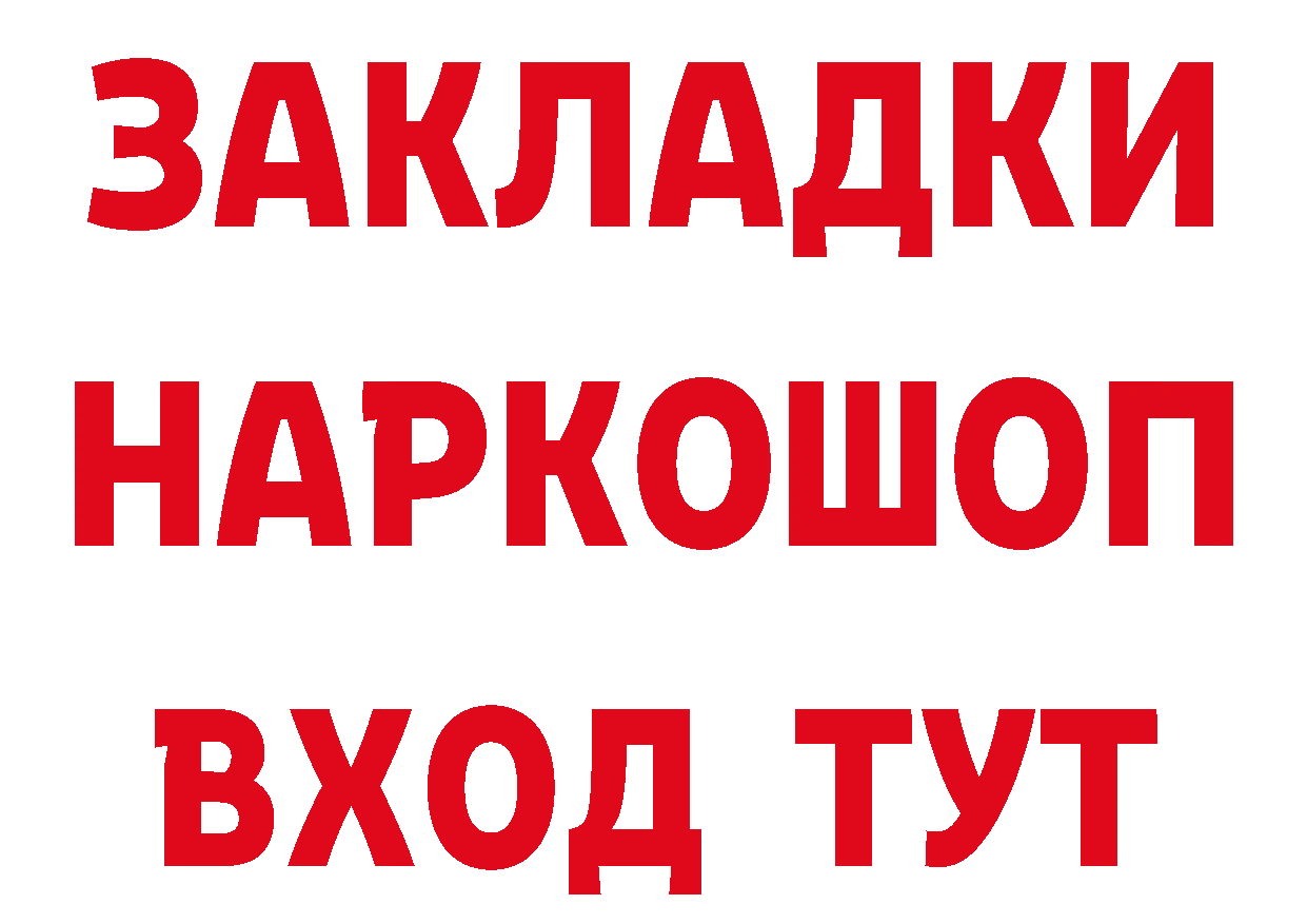 Cannafood конопля зеркало дарк нет мега Качканар