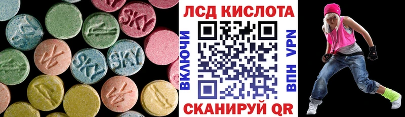 ЛСД экстази кислота  Качканар 