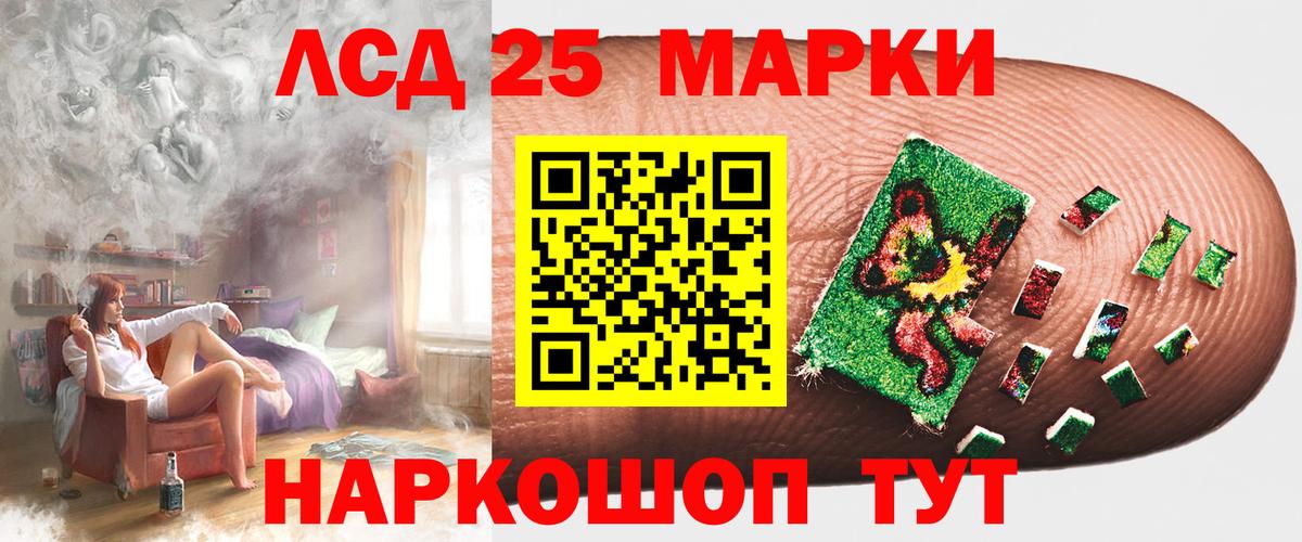Качканар  Лсд 25 экстази ecstasy  LSD-25 экстази  Вход с VPN  ЛСД экстази кислота 
