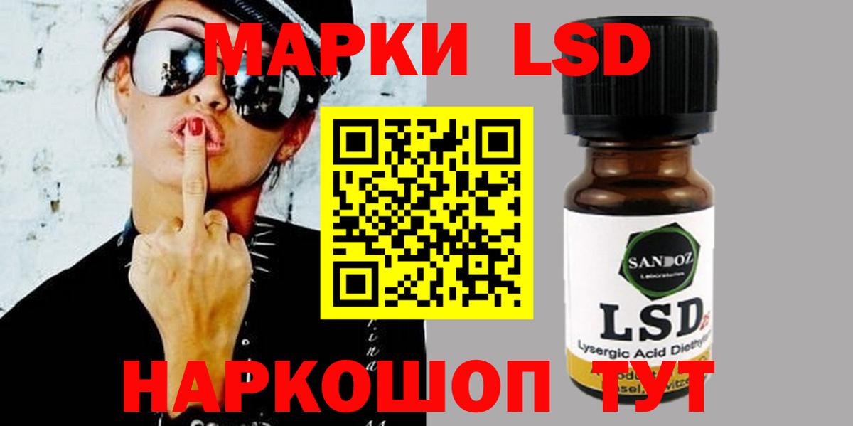 ЛСД экстази ecstasy  KRAKEN как зайти  LSD-25 экстази ecstasy  Качканар 