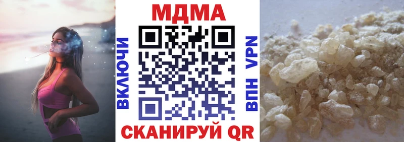 МДМА кристаллы Качканар