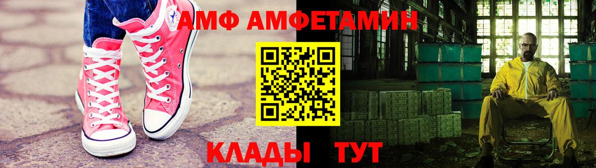 МЕТАМФЕТАМИН витя Качканар