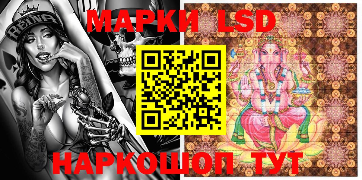 сколько стоит  Качканар  Марки 25I-NBOMe 1500мкг  Марки 25I-NBOMe 1500мкг  Марки NBOMe 