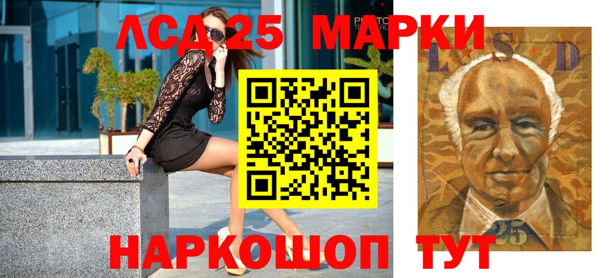 Наркотические марки 1,5мг  Вход с VPN  Наркотические марки  Наркотические марки 1,5мг  Качканар 