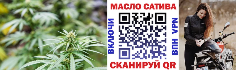 площадка клад blacksprut ТОР Дистиллят ТГК THC oil Качканар наркошоп