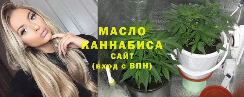 Дистиллят ТГК гашишное масло  наркошоп  Качканар 