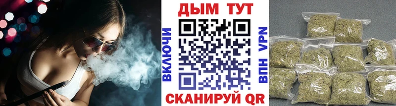 магазин продажи Качканар Бошки марихуана SATIVA & INDICA