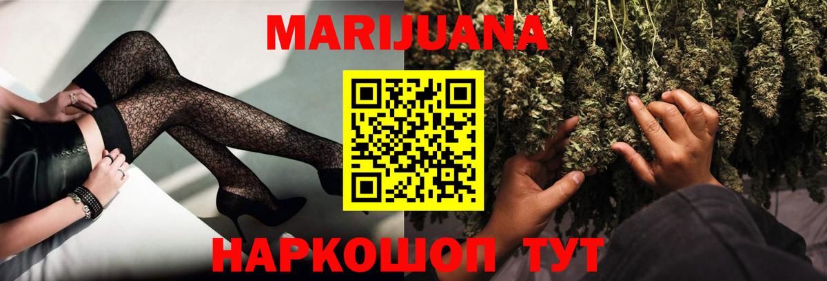 Качканар  Шишки марихуана планчик  Вход с VPN  Канабис SATIVA & INDICA 