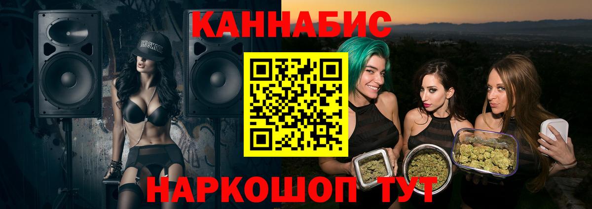 Шишки марихуана планчик  Канабис OG Kush  Качканар  МАРИХУАНА SATIVA & INDICA 